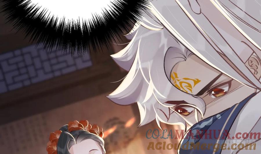 虎假狐危 第16话 岁九哥哥不许脸红！ 第75页