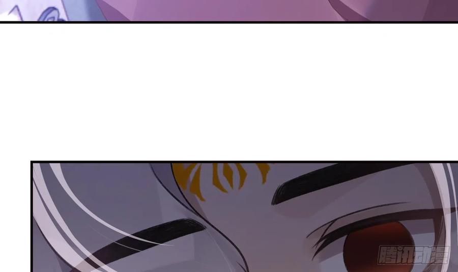 虎假狐危 第16话 岁九哥哥不许脸红！ 第89页