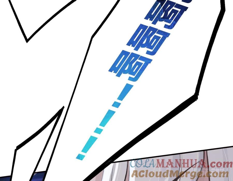虎假狐危 第17话 那我可就不装了 第73页