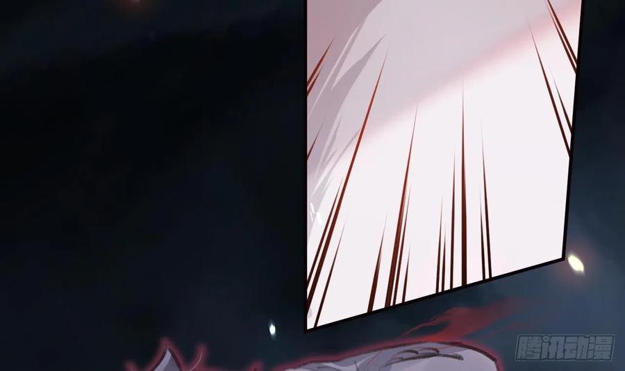 虎假狐危 第17话 那我可就不装了 第90页