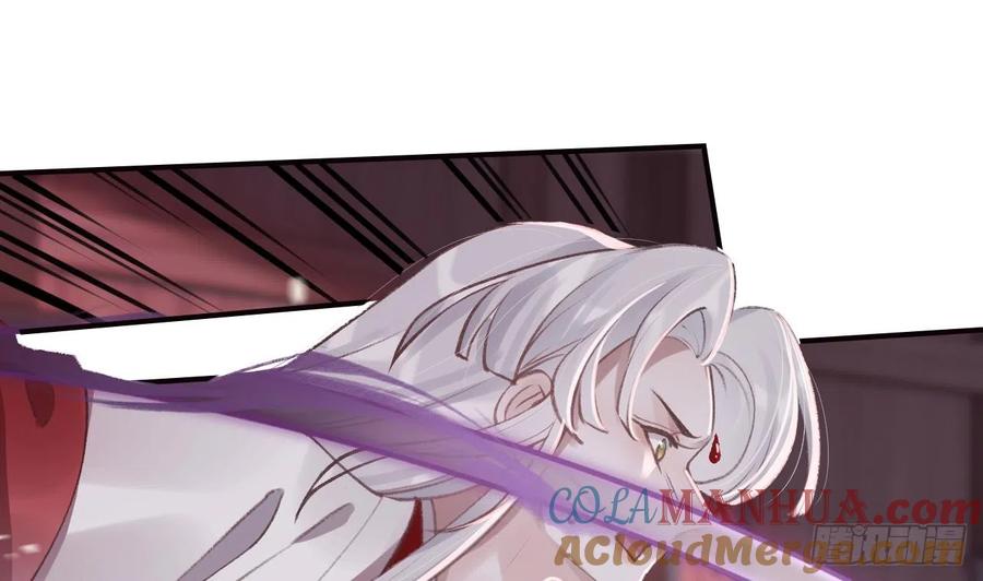虎假狐危 第17话 那我可就不装了 第76页