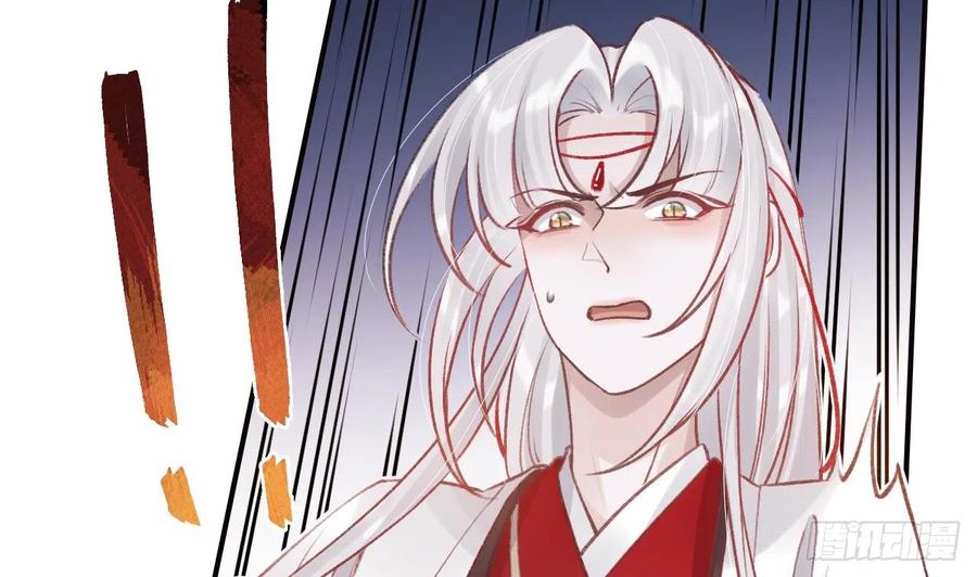 虎假狐危 第17话 那我可就不装了 第68页