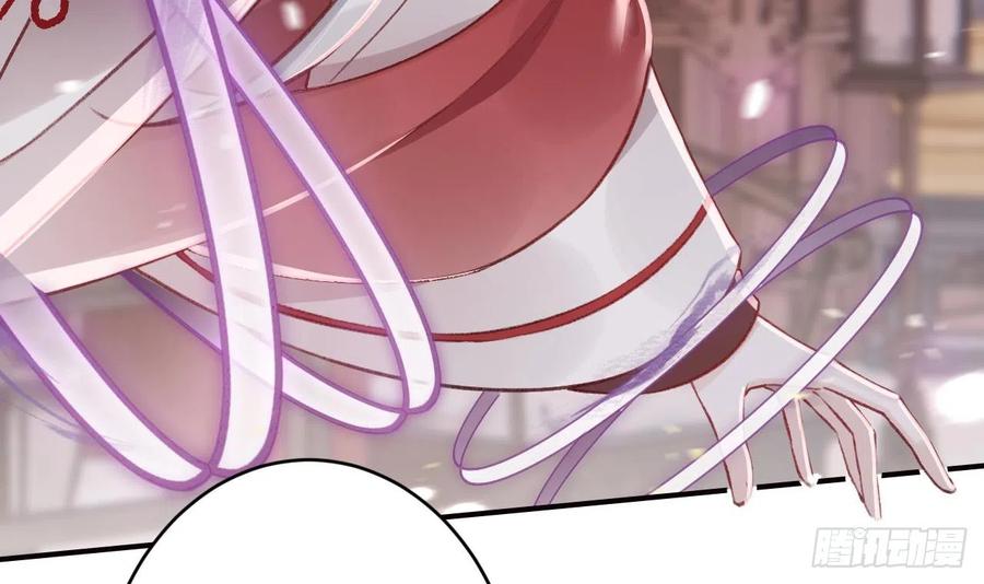 虎假狐危 第17话 那我可就不装了 第78页