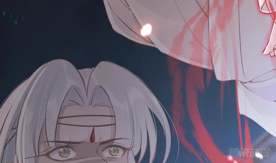 虎假狐危 第17话 那我可就不装了 第93页