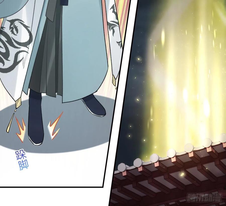 虎假狐危 第18话 要变大老虎了！ 第40页