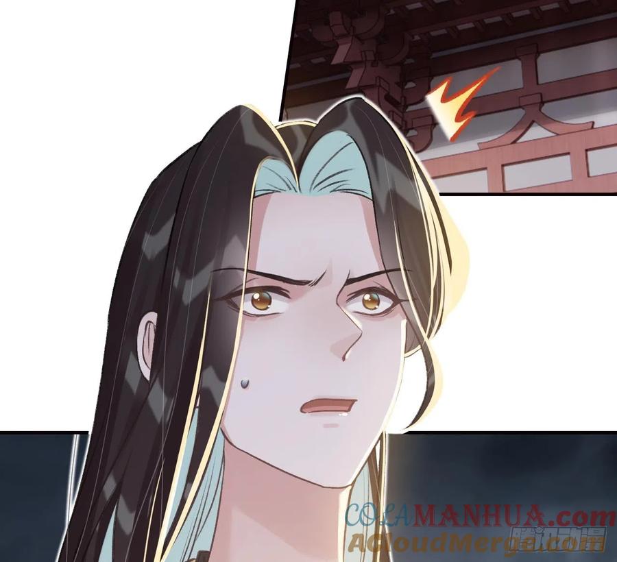 虎假狐危 第18话 要变大老虎了！ 第41页
