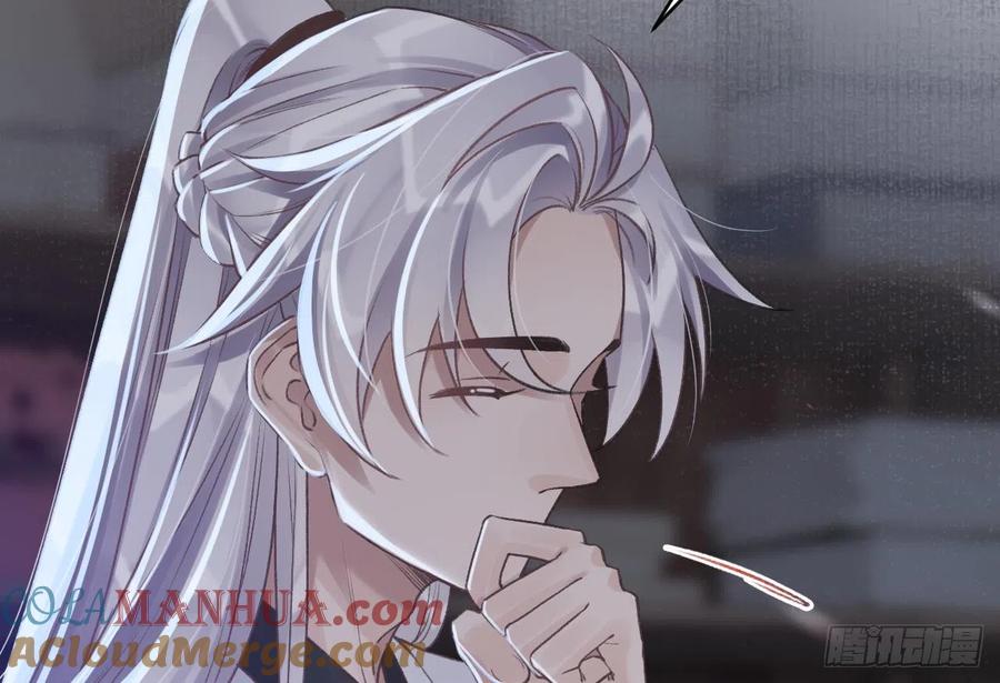 虎假狐危 第19话 噗，可爱 第82页