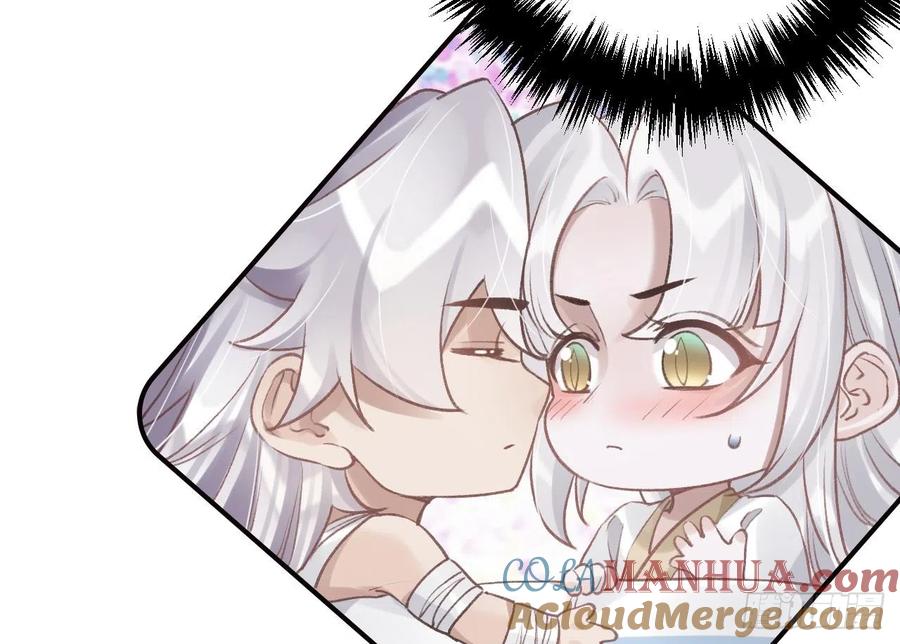 虎假狐危 第19话 噗，可爱 第16页