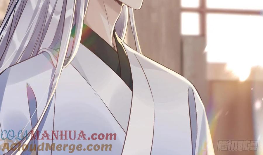 虎假狐危 第19话 噗，可爱 第49页