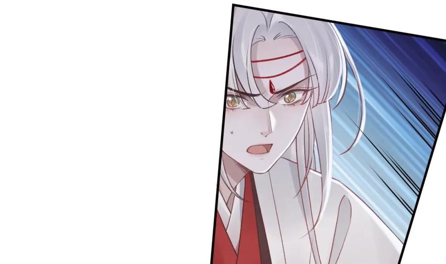 虎假狐危 第23话 小狐狸 第79页