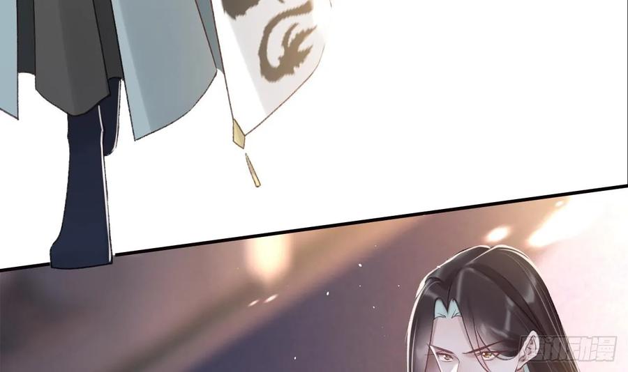 虎假狐危 第26话 谁变身只变一半啊！ 第33页