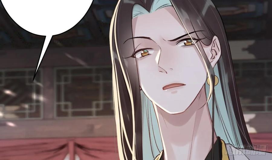 虎假狐危 第26话 谁变身只变一半啊！ 第44页