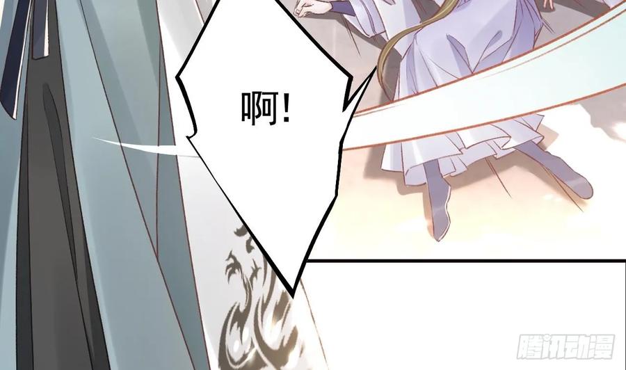 虎假狐危 第26话 谁变身只变一半啊！ 第32页