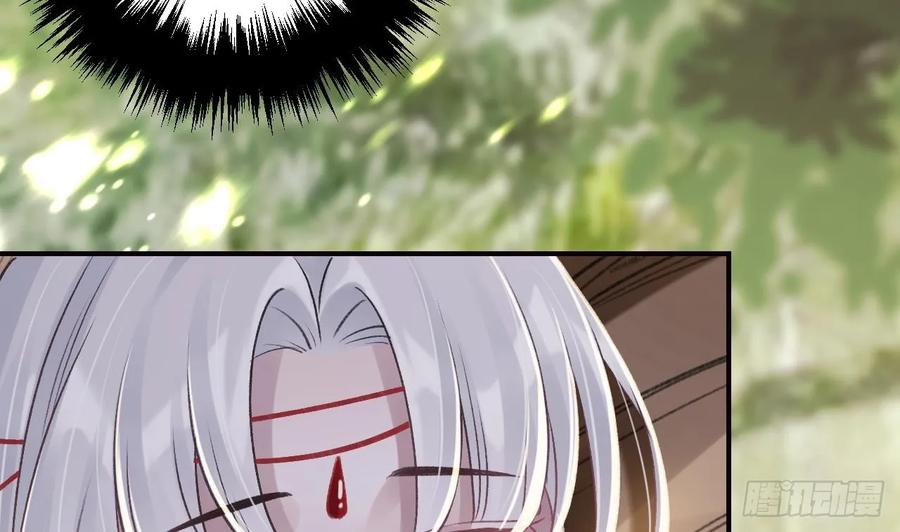 虎假狐危 第26话 谁变身只变一半啊！ 第59页