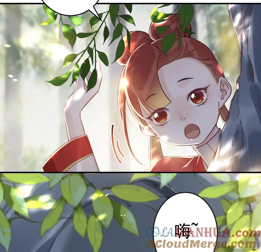 虎假狐危 第26话 谁变身只变一半啊！ 第85页