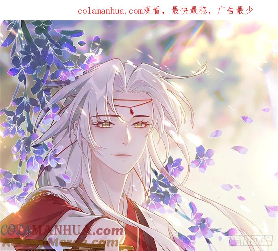 虎假狐危 第26话 谁变身只变一半啊！ 第1页