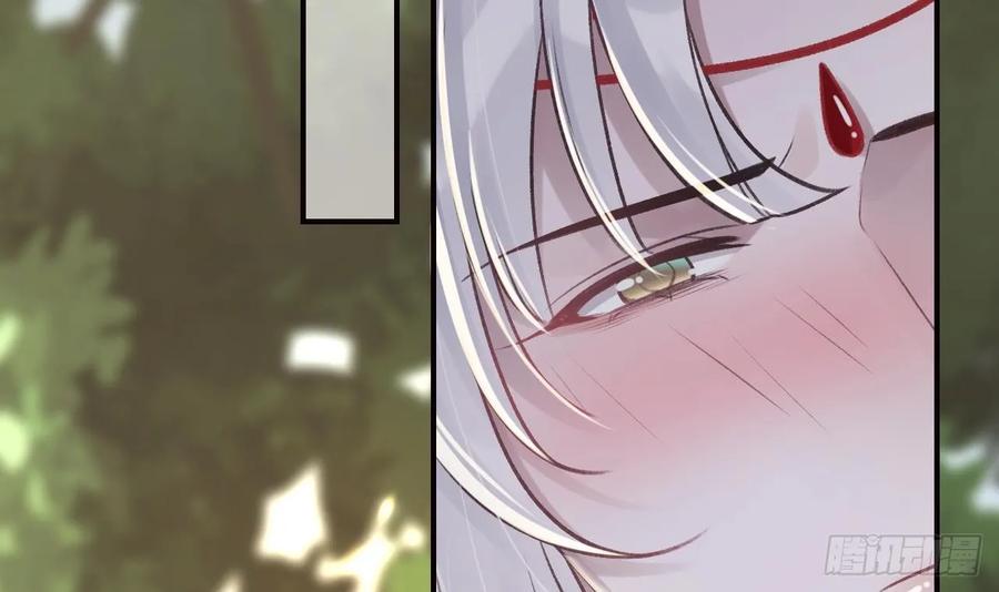 虎假狐危 第26话 谁变身只变一半啊！ 第57页