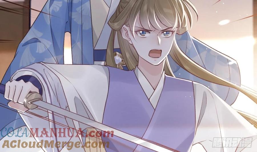虎假狐危 第26话 谁变身只变一半啊！ 第28页