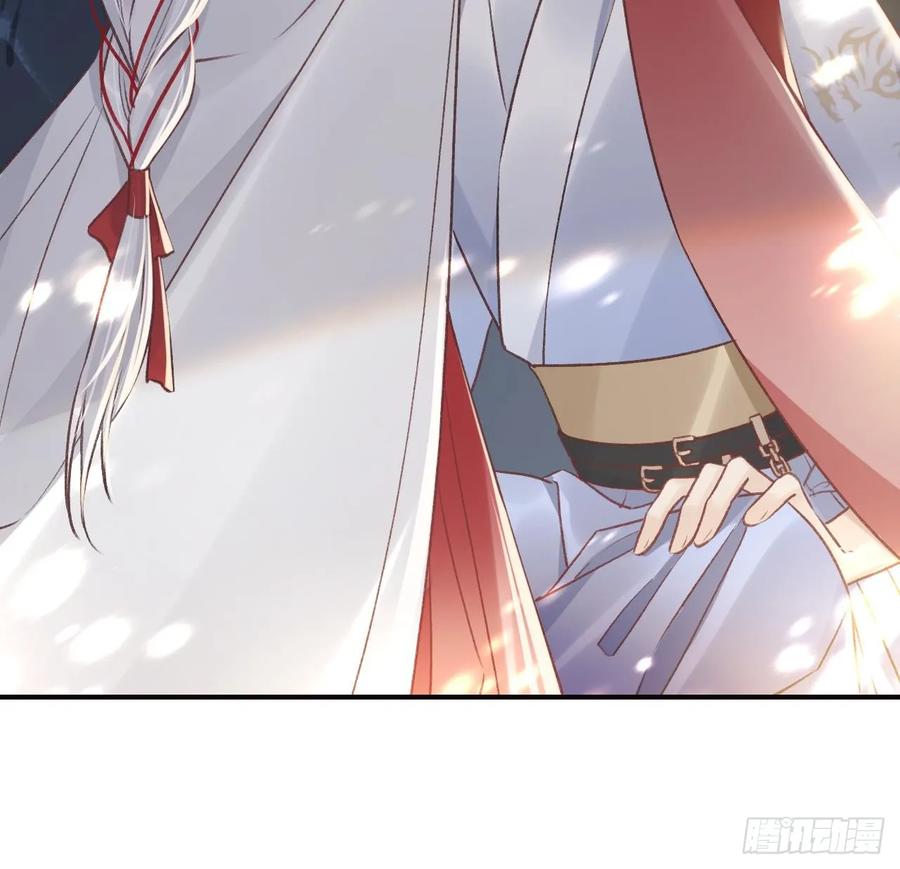 虎假狐危 第26话 谁变身只变一半啊！ 第87页