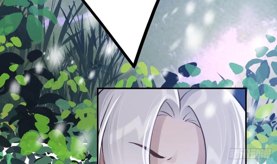 虎假狐危 第27.5话 春节特辑 第51页