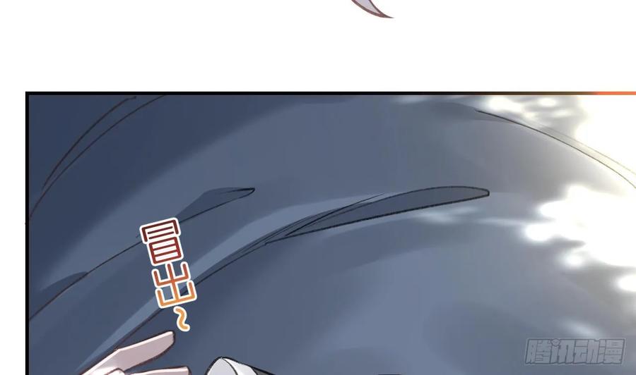虎假狐危 第27.5话 春节特辑 第29页