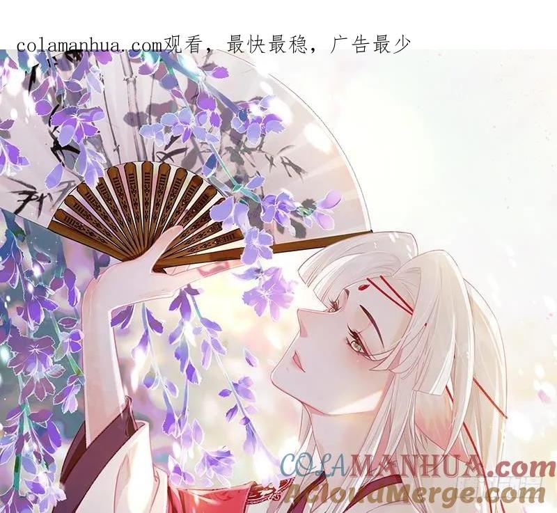 虎假狐危 第27.5话 春节特辑 第1页