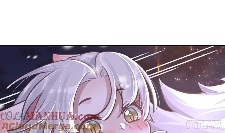 虎假狐危 第27.5话 春节特辑 第58页