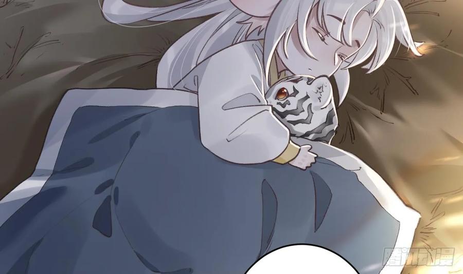 虎假狐危 第27.5话 春节特辑 第21页