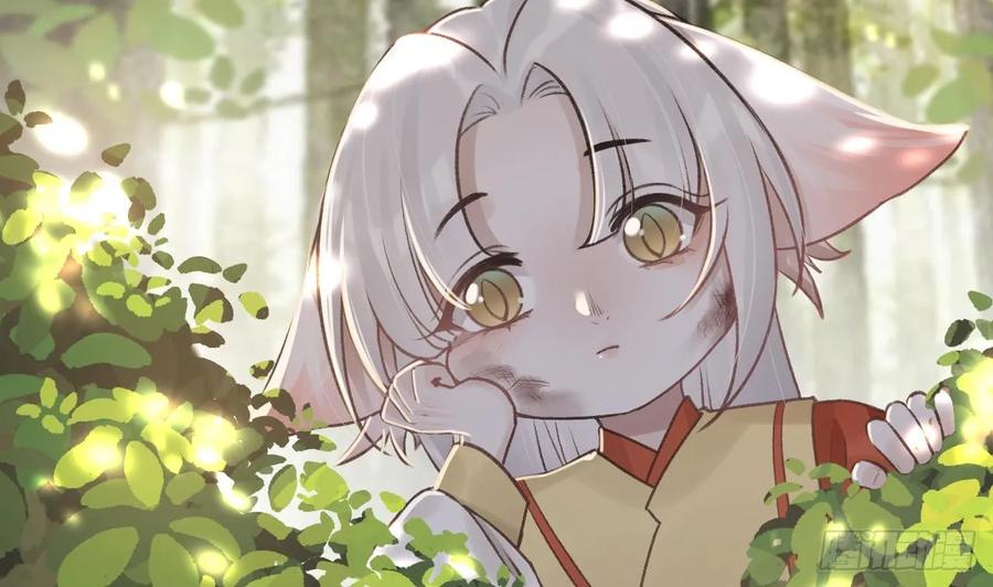 虎假狐危 第27.5话 春节特辑 第8页