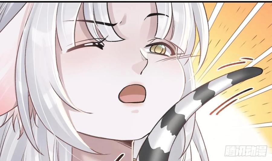 虎假狐危 第27.5话 春节特辑 第26页