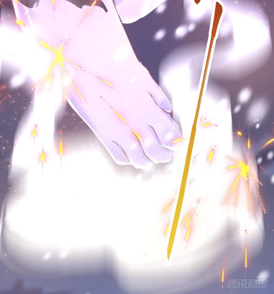虎假狐危 第27.5话 春节特辑 第72页
