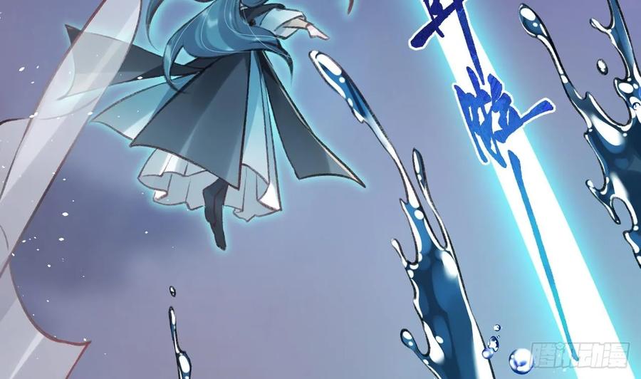 虎假狐危 第28话 你在脱我衣服？ 第70页