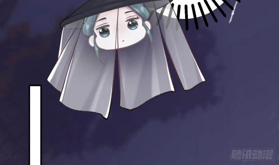 虎假狐危 第28话 你在脱我衣服？ 第20页