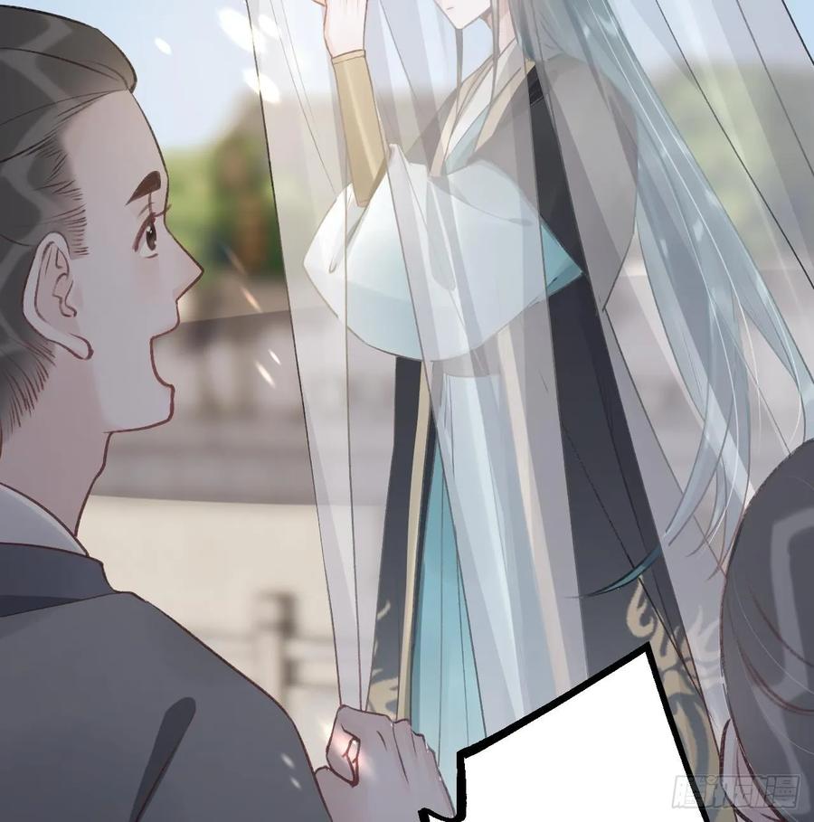 虎假狐危 第28话 你在脱我衣服？ 第88页