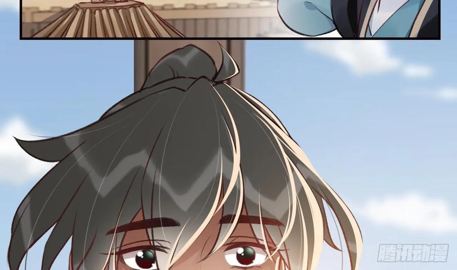 虎假狐危 第28话 你在脱我衣服？ 第92页