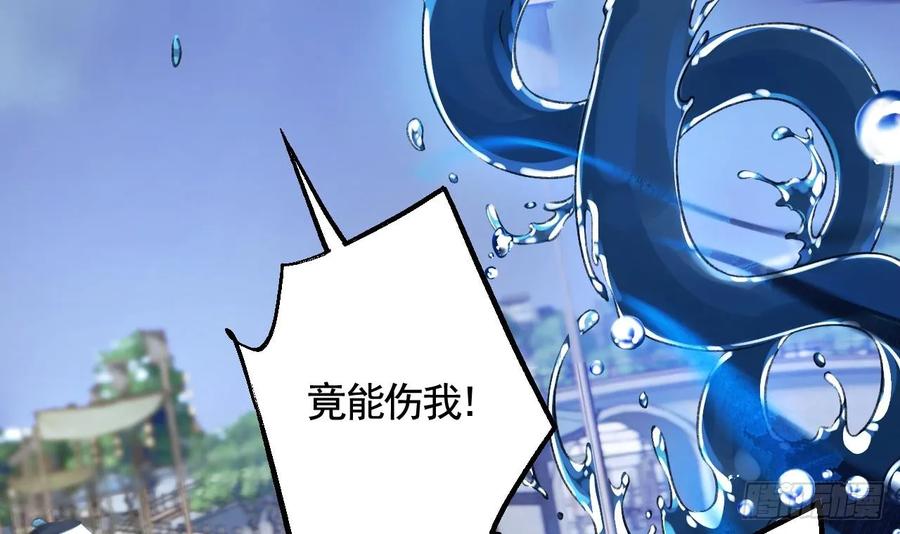 虎假狐危 第28话 你在脱我衣服？ 第63页