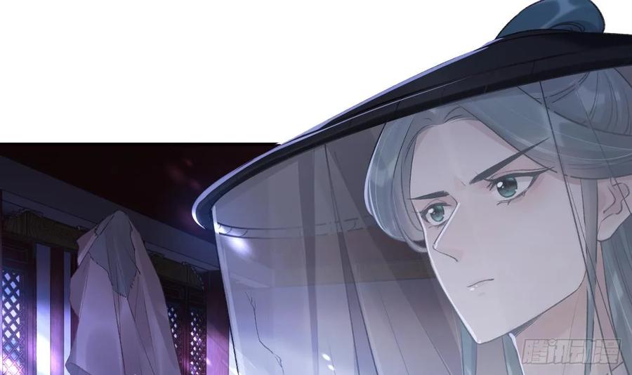 虎假狐危 第28话 你在脱我衣服？ 第12页