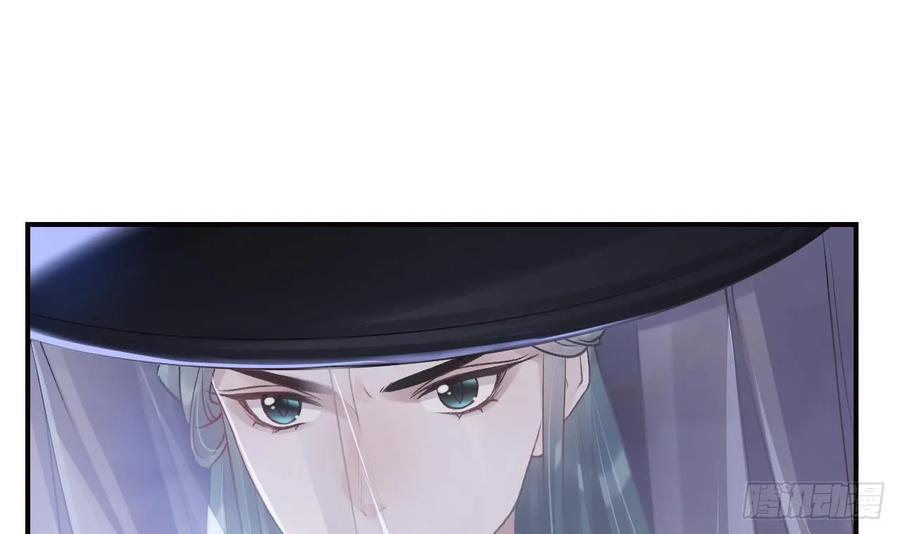 虎假狐危 第28话 你在脱我衣服？ 第6页