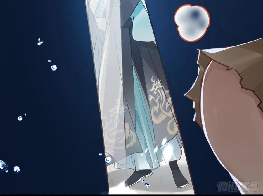 虎假狐危 第28话 你在脱我衣服？ 第60页