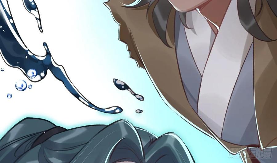 虎假狐危 第28话 你在脱我衣服？ 第74页