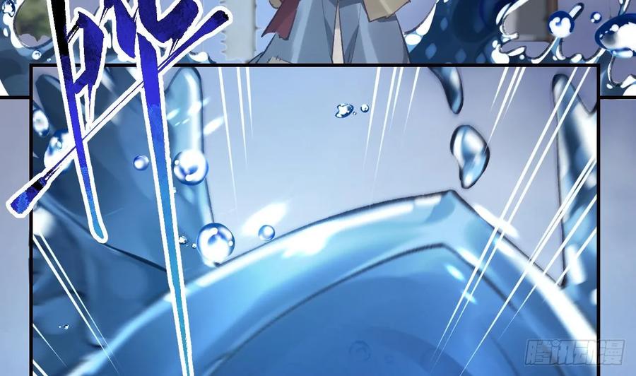 虎假狐危 第28话 你在脱我衣服？ 第55页