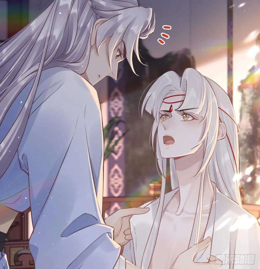 虎假狐危 第28话 你在脱我衣服？ 第103页