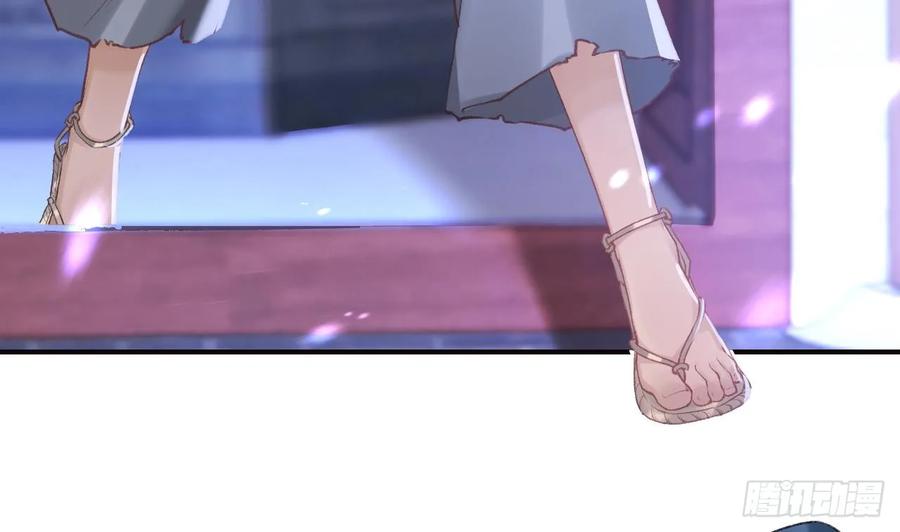 虎假狐危 第28话 你在脱我衣服？ 第11页