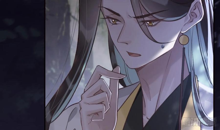 虎假狐危 第29话 帮你上药 第53页