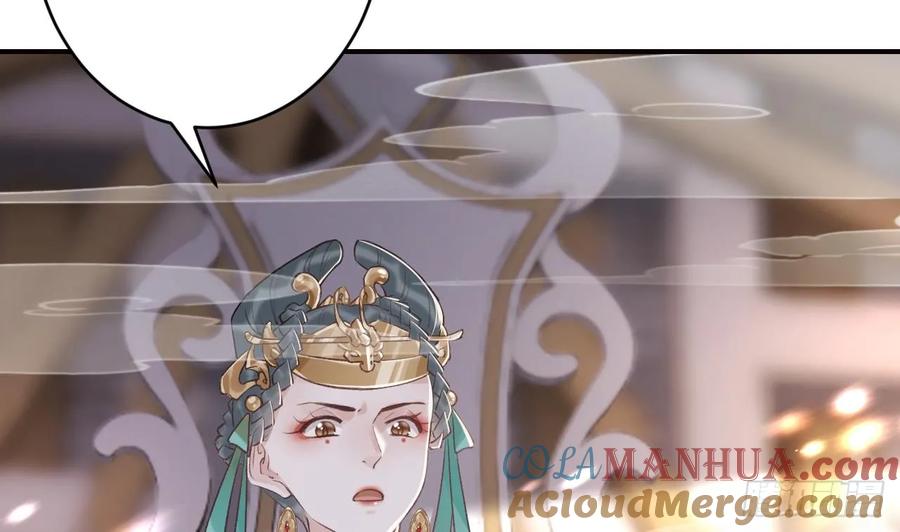 虎假狐危 第30话 我很担心你 第37页
