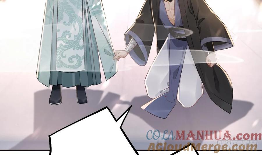 虎假狐危 第30话 我很担心你 第70页