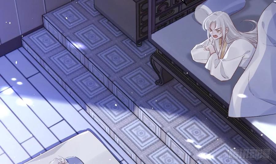 虎假狐危 第30话 我很担心你 第12页
