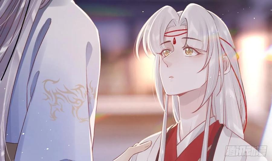 虎假狐危 第30话 我很担心你 第5页