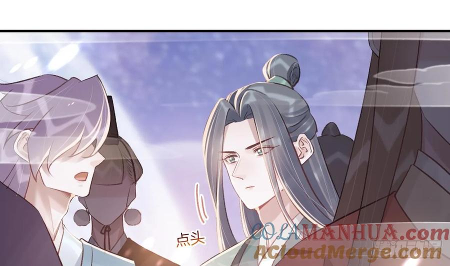 虎假狐危 第30话 我很担心你 第64页