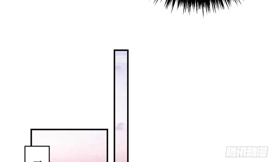 虎假狐危 第30话 我很担心你 第66页